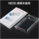 NDSI/IDSI выделенная прозрачная кристаллическая оболочка
