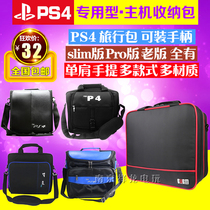 PS4 Console Bag PS VR Storage Bag Travel Bag PS4 SLIM PRO VR Console Bag Accessories