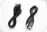Shenyou nds GBA SP/GBASP/Game Boy/Game Machine Line Line USB -зарядка кабель данных