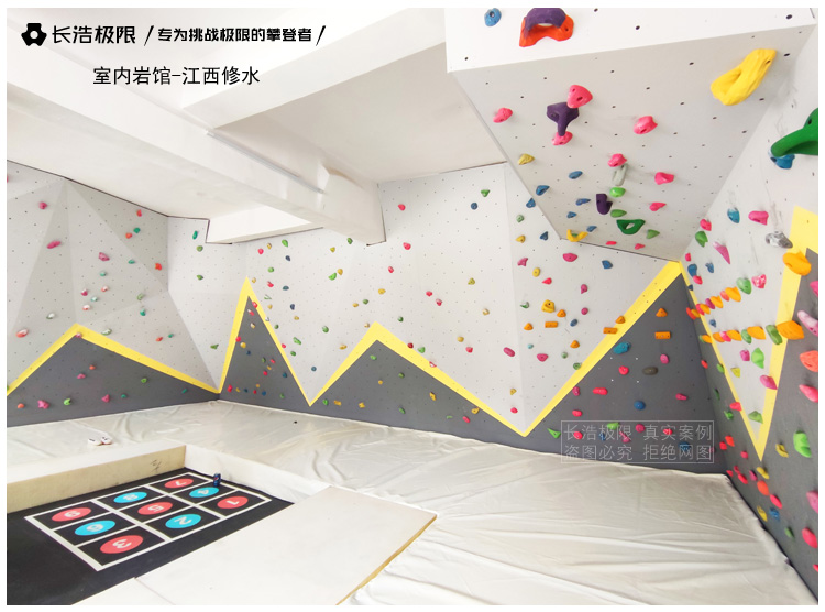 Family Indoor climbing wall Climbing wall construction Villa climbing wall