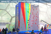 Construction of rock climbing wall for large events rock climbing wall for commercial activities