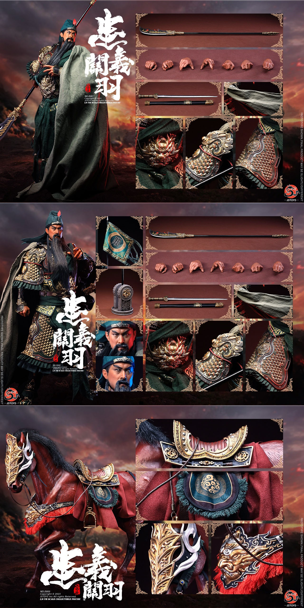 佳圣JSTOYS 1/6 三国五虎将关公关羽云长豪华版赤兔马现货-Taobao