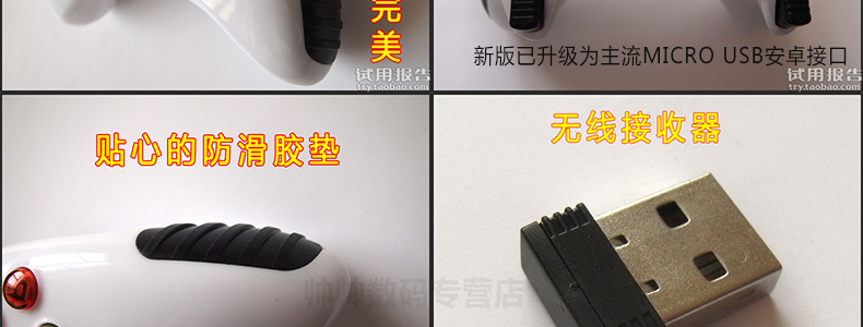 Beitong Ashura TE phiên bản máy tính không dây Android di động TV TV quái vật hunter ol cross fire line điều khiển trò chơi - Người điều khiển trò chơi tay cầm pc