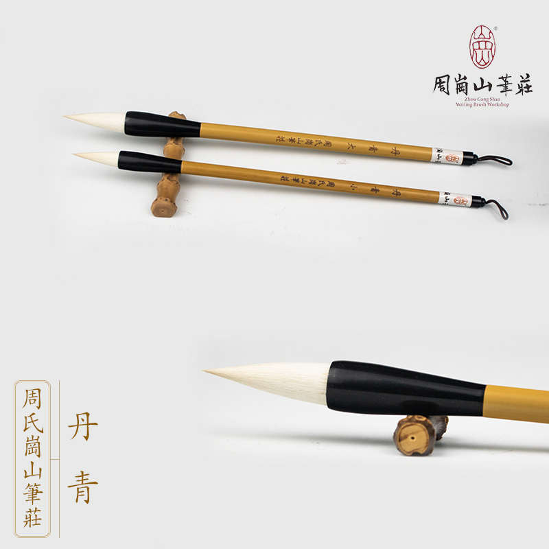 Danqing Yanghao Pen belly full flowers and birds official script Chinese painting calligraphy study Zhou's Gangshan pen village