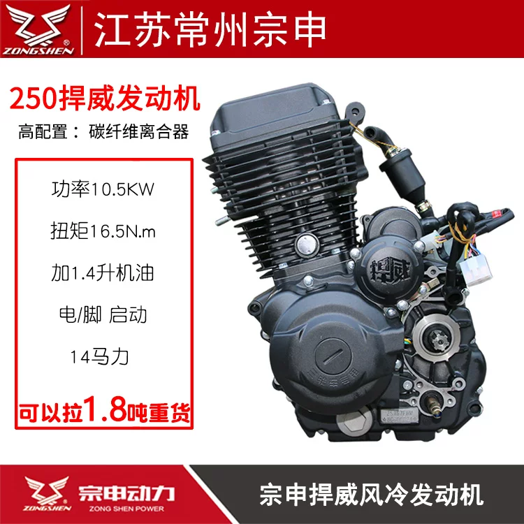 Составной комплект двигателя для мотоцикла Wind -cold CG125 150 175 200 250, заголовок (header)