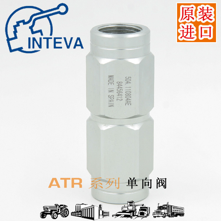 товар из китая 西班牙进口inteva直通式内螺纹单向止回阀bsp1/2"504.110003ad4分