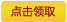 chargeur 1A - Ref 1296904 Image 29
