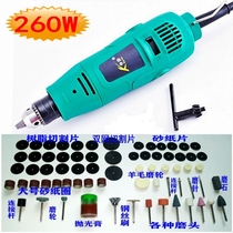 High power handheld small electric mill throttle grinding electric polished engraving machine tool cutting hand wood carving suit