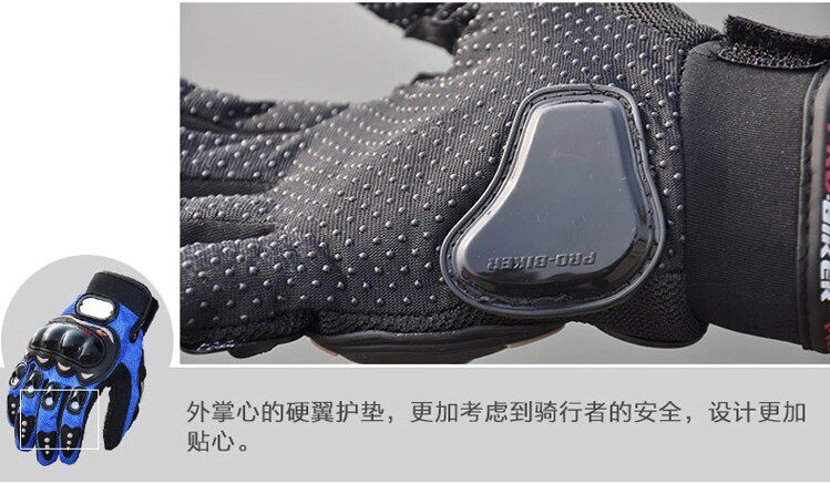 Gants pour vélo mixte - Ref 2245439 Image 13