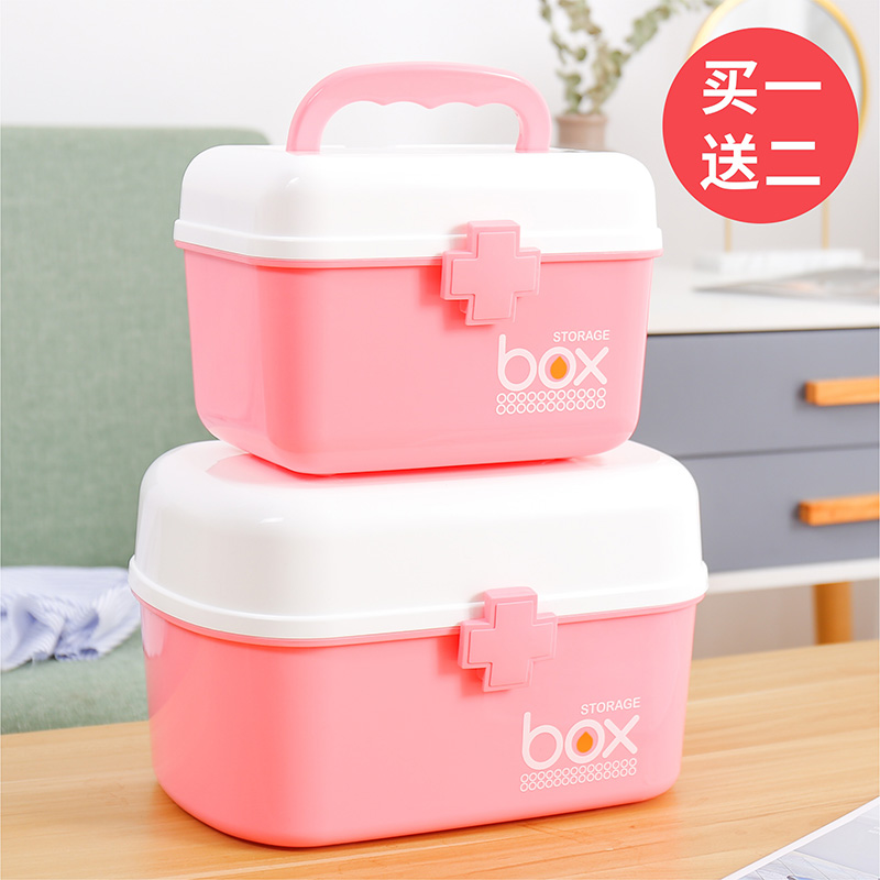 Children's household medicine box portable small medicine box medicine storage box large cute family emergency medical box