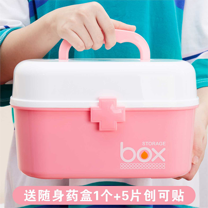 Baby medicine box baby small drug drug storage box large household children mini medicine box portable Portable