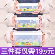 Food sealed childrens fruit preservation box Refrigerator portable plastic rectangular set with lid Microwave oven storage box
