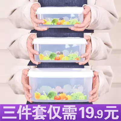 Food sealed children's fruit crisper refrigerator portable plastic rectangular with lid set microwave oven storage box