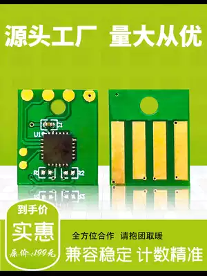 The application of Lexmark MS321 chip MX421 521 621 compact SB2300 cartridge MB2400 2500 2600