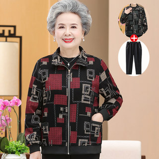 Grandma zipper jacket 70 year old old man short jacket