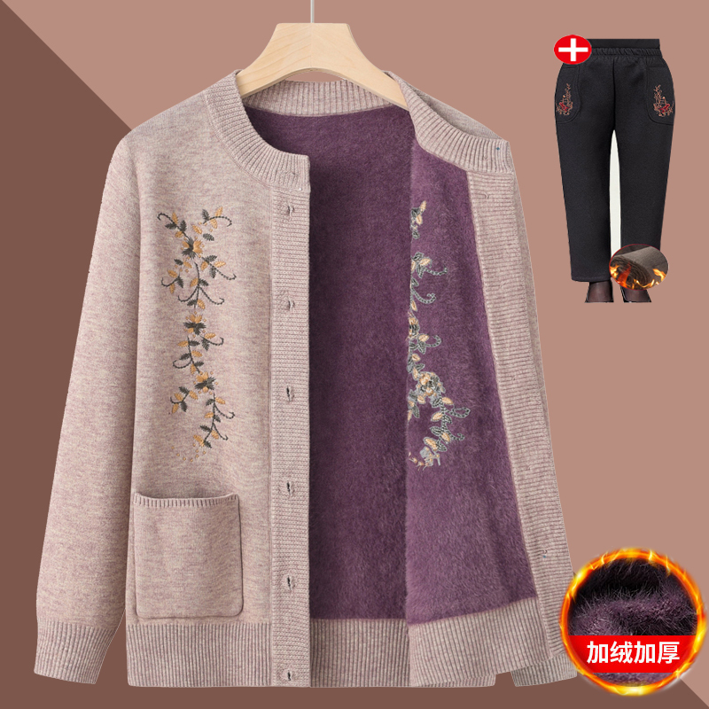 Mother's Knit Sweater Jacket, Middle-Aged and Elderly Autumn and Winter Style, Fleece-Lined Warm Sweater, Grandma's Cardigan Clothing Mother's Knit Sweater Jacket, Middle-Aged and Elderly Autumn and Winter Style, Fleece-Lined Warm Sweater, Grandma's Cardigan Clothing