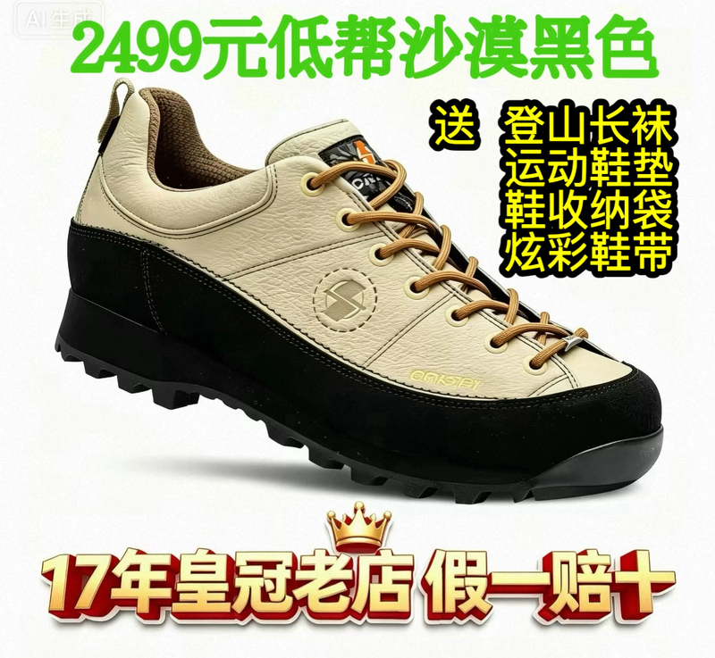 【17 Years Crown Store, 10X Compensation for Counterfeits】 Crispi Hiking Shoes Monaco Low Gtx 【17 Years Crown Store, 10X Compensation for Counterfeits】 Crispi Hiking Shoes Monaco Low Gtx