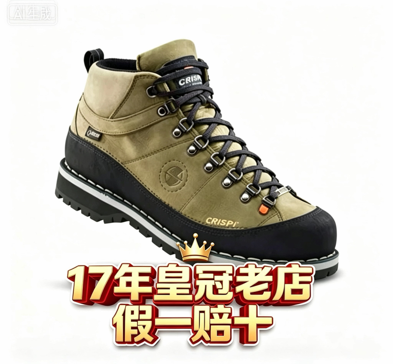 【17 Years Crown-Awarded Store, Ten Times Compensation for Counterfeits】Crispi Monaco Martin Boots Monacopremiumleeds