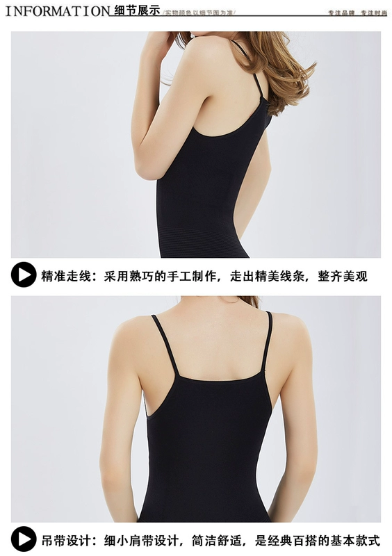 Nhật Bản đích thực corset ngọn cơ thể bụng điêu khắc vest mùa xuân và mùa thu nhỏ s giảm béo quần áo bộ nhớ dưới dây đeo đồ lót