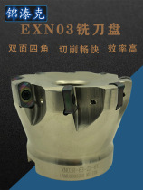 EXN03R fast forward milling cutter disc with LNMU0303-ER double-sided blade large feed cutter disc high efficiency