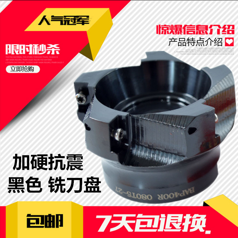 Non-standard milling cutter disc 400R cutter disc 90 degree right angle milling cutter disc 400R4252 55 56 60 61 62 70
