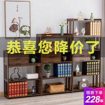 Nanzhu simple bookshelf landing combination shelf simple Chinese solid wood living room student small bookcase storage storage
