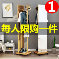 Simple dressing mirror movable full-length mirror coat rack floor mirror rotating home living room bedroom fitting mirror Nanzhu