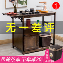 Mobile tea cart tea table household boiling water Tea cabinet solid wood small tea table simple tea tray shelf set