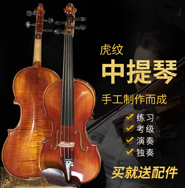 Fully handmade Natural pattern viola Adult children 11-16 inches beginner exam level play viola