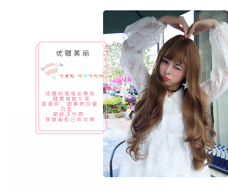 Perruque OTHER   Les cheveux longs - Ref 2610326 Image 22