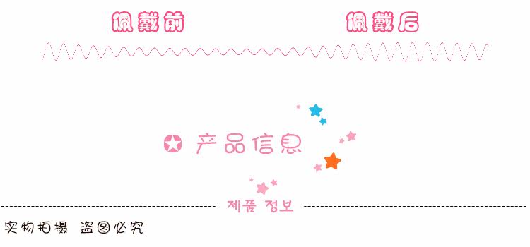 Perruque OTHER   Les cheveux longs - Ref 2610326 Image 13