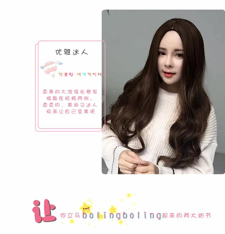 Perruque OTHER   Les cheveux longs - Ref 2607265 Image 15