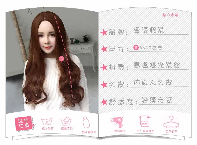 Perruque OTHER   Les cheveux longs - Ref 2607265 Image 9