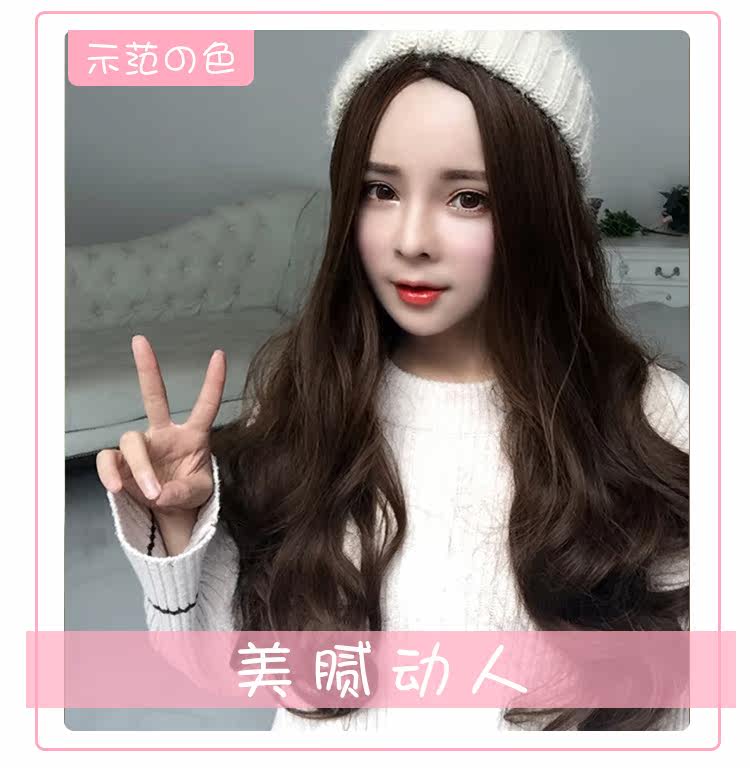 Perruque OTHER   Les cheveux longs - Ref 2607265 Image 13