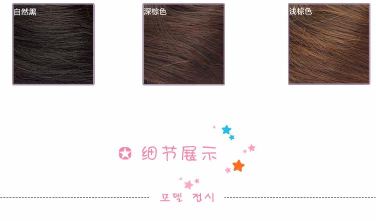 Perruque OTHER   Les cheveux longs - Ref 2610326 Image 16