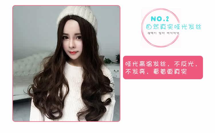 Perruque OTHER   Les cheveux longs - Ref 2607265 Image 17