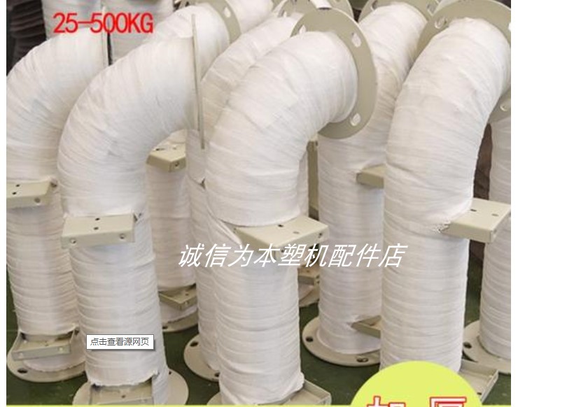 Plastic Dehumidifier Stainless Steel Hot Bend Wind Pipe Baked barrel Bent Pipe Baking Hopper barrel Baking Hopper Fever tube