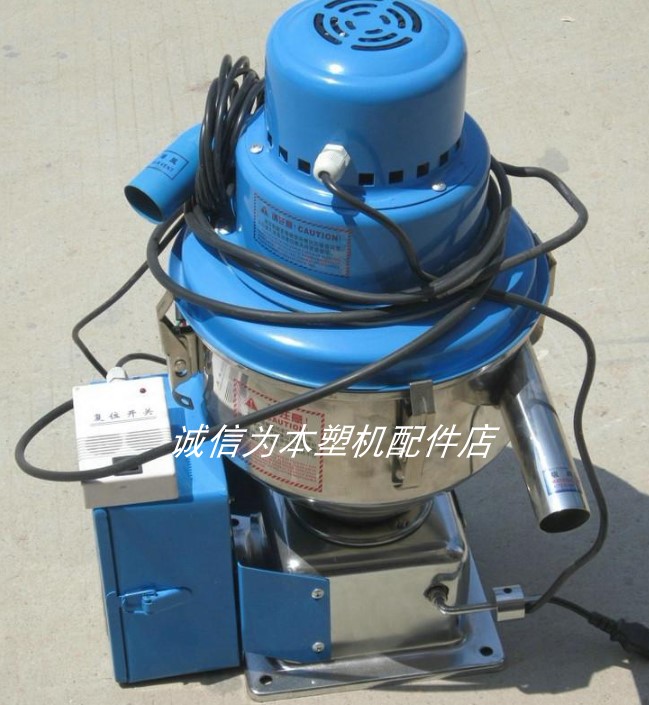 Feeder 300G small rapeseed oil press stand-alone feeder plastic particles automatic vacuum suction machine