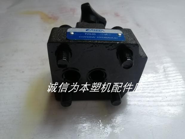 Injection molding machine hydraulic valve DB-H10L hydraulic valve melt rubber back pressure valve TVG-03 plate type pre-plastic storage back pressure valve