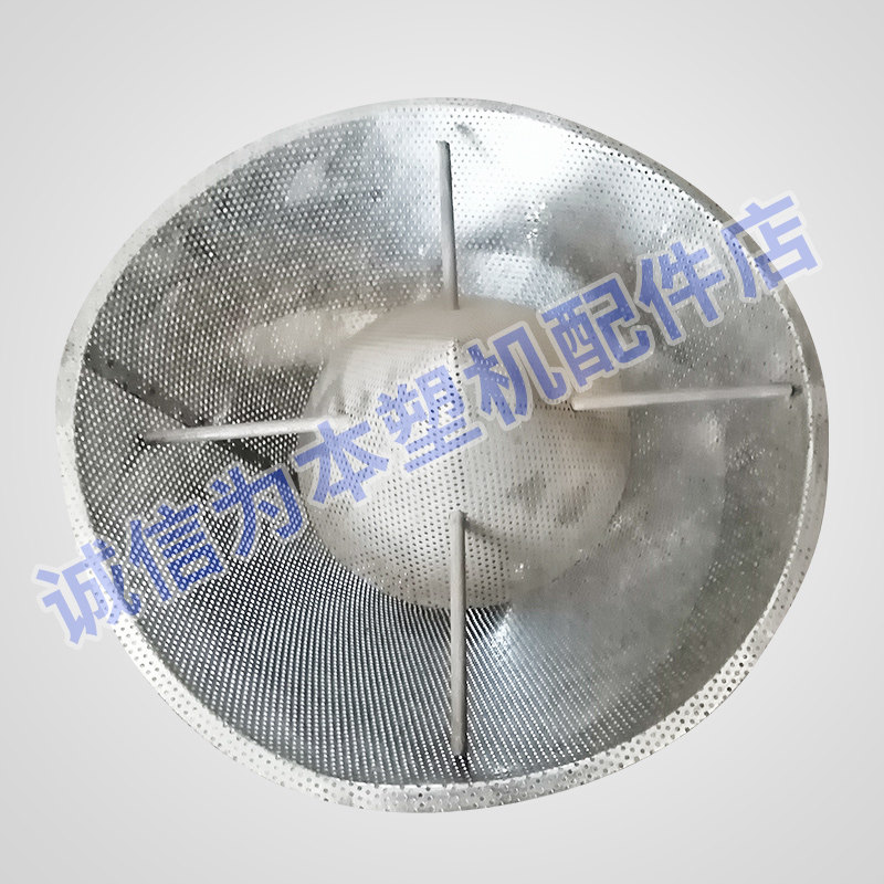 Plastic dryer 50kg dryer screen stainless steel funnel filter cross cut mesh