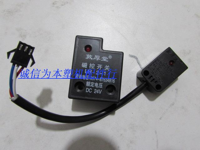 Injection molding machine Dunthick Hall Magnetic control switch LR-2-1 24V Block stop lock die stop induction switch LR-2-2