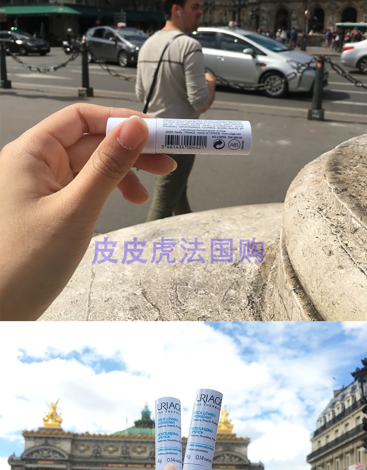 2 mỹ phẩm dược liệu Pháp Son môi Yiquan 4g dưỡng ẩm dưỡng ẩm chăm sóc môi sửa chữa mặt nạ môi trước khi trang điểm son dhc