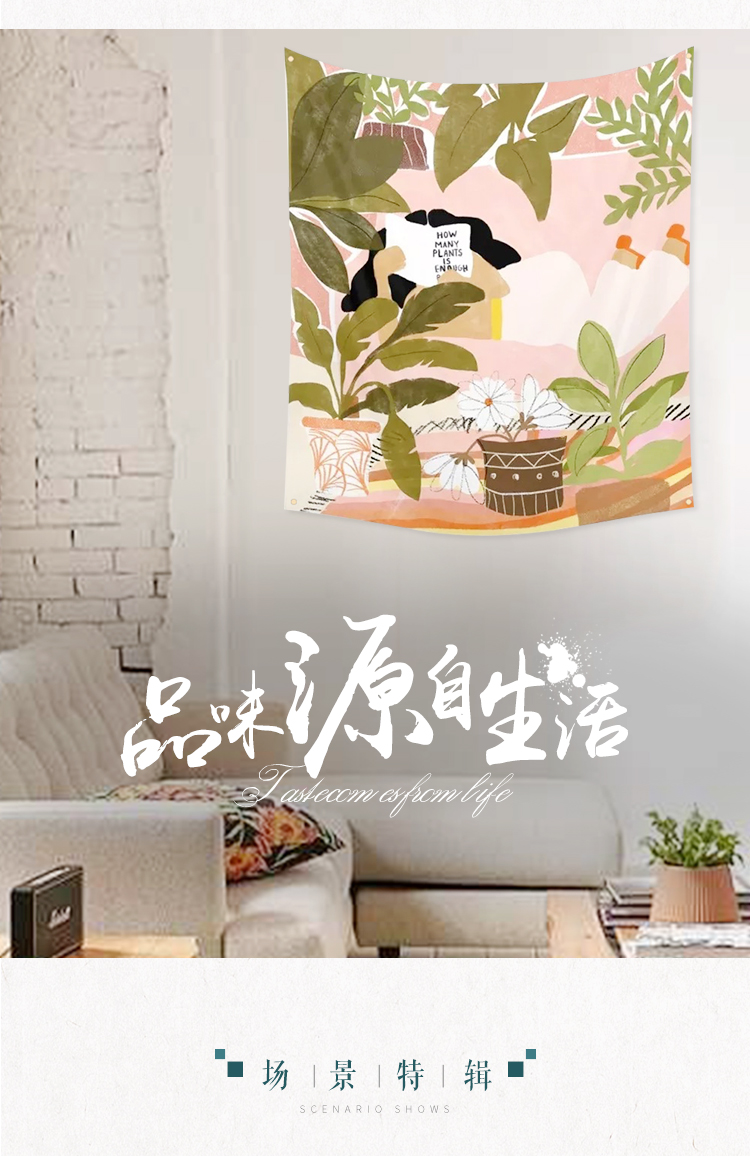 minh họa vẽ tay tấm thảm treo in vải nền vải INS phòng ngủ gió giường phòng ngủ tập thể hình ảnh trang trí tường bao che - Tapestry tham trang tri
