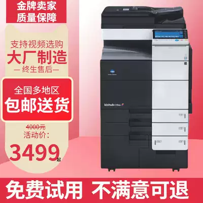 Konica Minolta Color Copier c454 554 654 754 658 558 Large a3 Laser Printer All