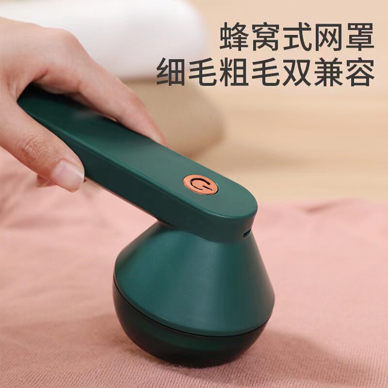 Popular Electric Lint Remover, Sweater Shaver, Rechargeable Household Lint Remover, Hair Remover