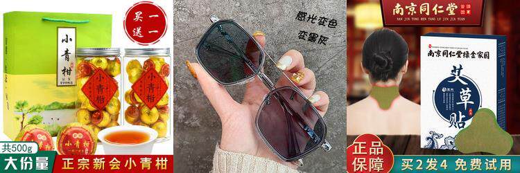 恒捷星推进器 恒捷星推进器