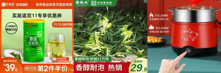 恒捷星推进器 恒捷星推进器