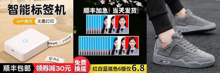 恒捷星推进器 恒捷星推进器