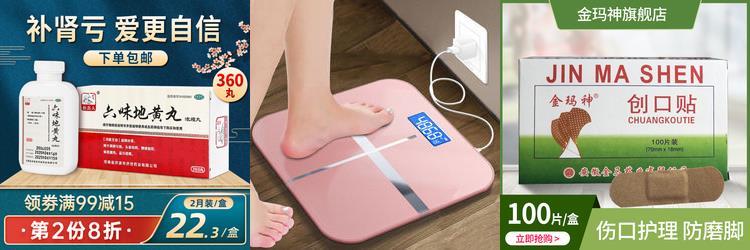 恒捷星推进器 恒捷星推进器