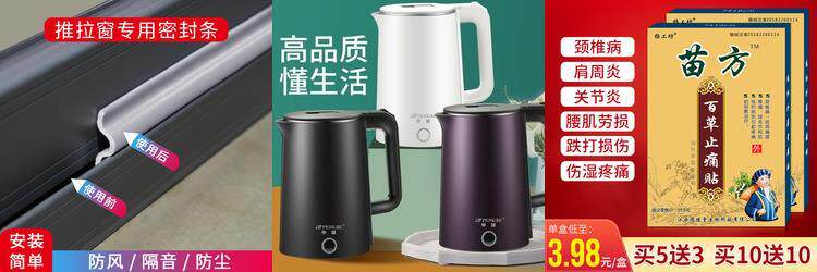 恒捷星推进器 恒捷星推进器